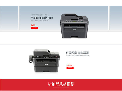 简约首页（个人主页-ZMjE1MDMzNTY=） - 电商 - 站酷设计师酱紫0627原创素材 - 站酷ZCOOL