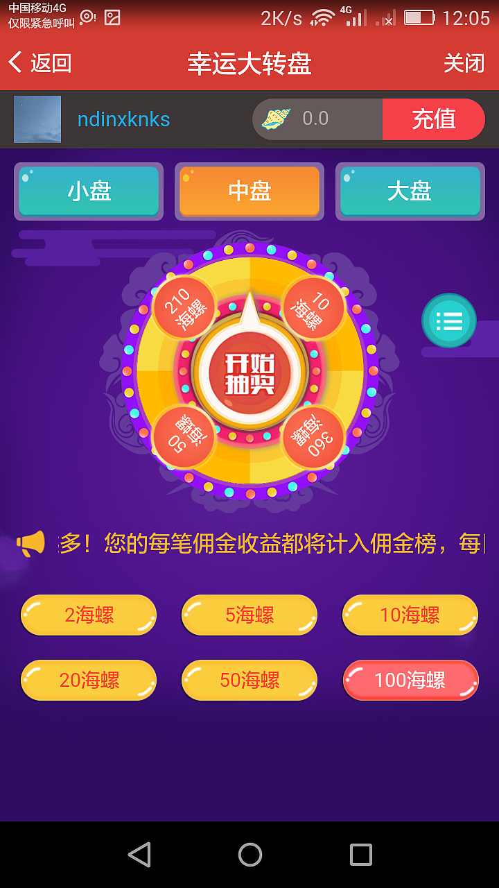 开心冒险岛（图ZODU3NTI5NjA=） - APP界面 - 站酷设计师BB是坏蛋原创素材 - 站酷ZCOOL