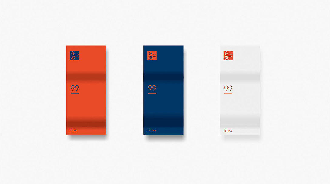 上冶设计 | 在叙，约你很纯粹（图ZMTUzNDI0Mzk2） - 品牌 - 站酷设计师上冶品牌设计原创素材 - 站酷ZCOOL