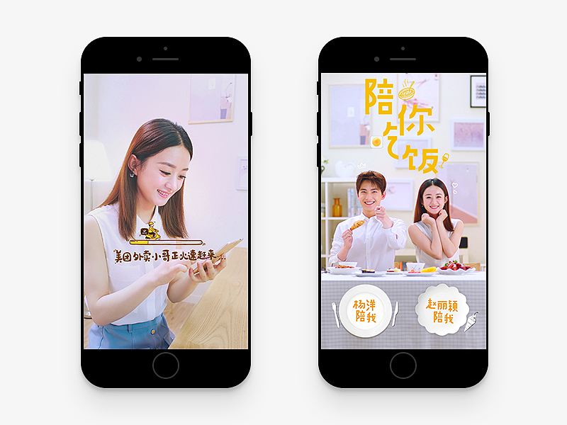 近期H5项目集合