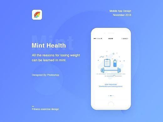 薄荷健康APP