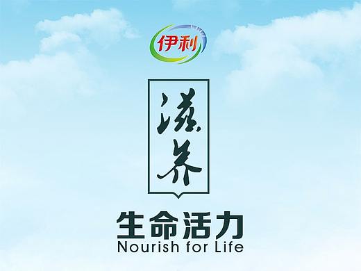 乳业宣传海报