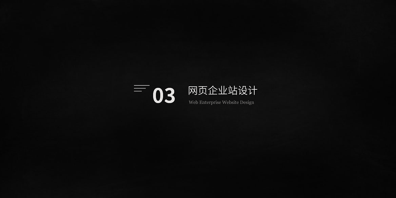 作品集（图ZMTU0NTI3ODky） - 品牌 - 站酷设计师哀木涕啊原创素材 - 站酷ZCOOL