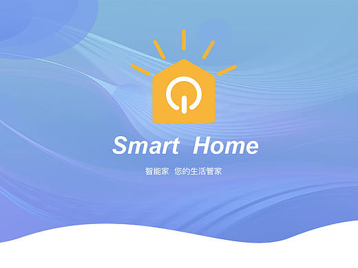 智能家LOGO设计