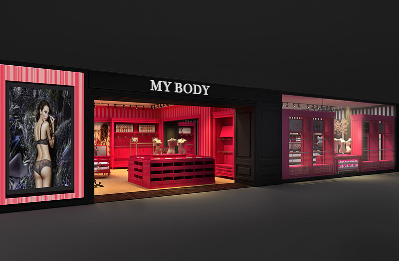 内衣品牌策划my body店面设计