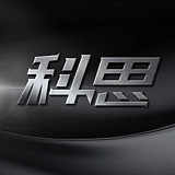 科思的头像
