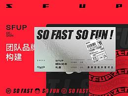 品牌