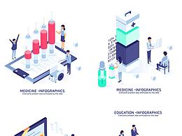 2.5D科技商务医疗科研金融支付大数据通讯AI插画设计