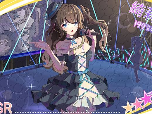 插画委托 小偶像+1