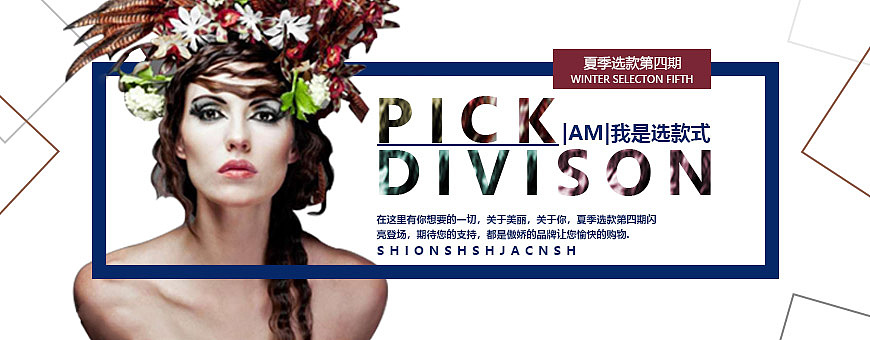 护妆品banner（图ZMTE4ODg1MDQw） - 其他UI - 站酷设计师禸禸杰森原创素材 - 站酷ZCOOL