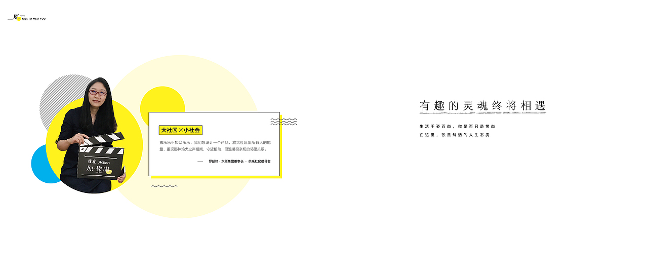 图形化设计的手册