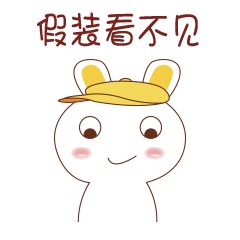 兔子-表情包（图ZMTU4MzUzODI4） - 网络表情 - 站酷设计师李三穂原创素材 - 站酷ZCOOL