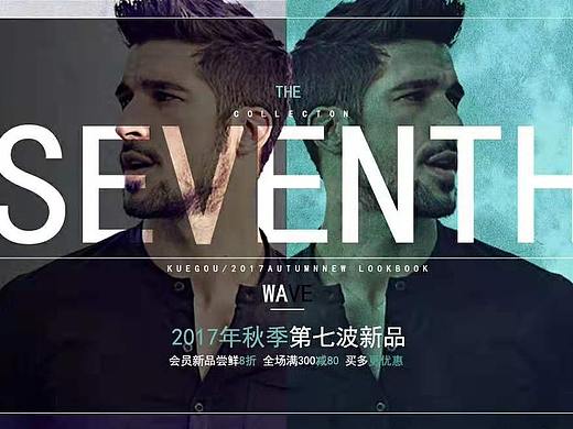男装banner