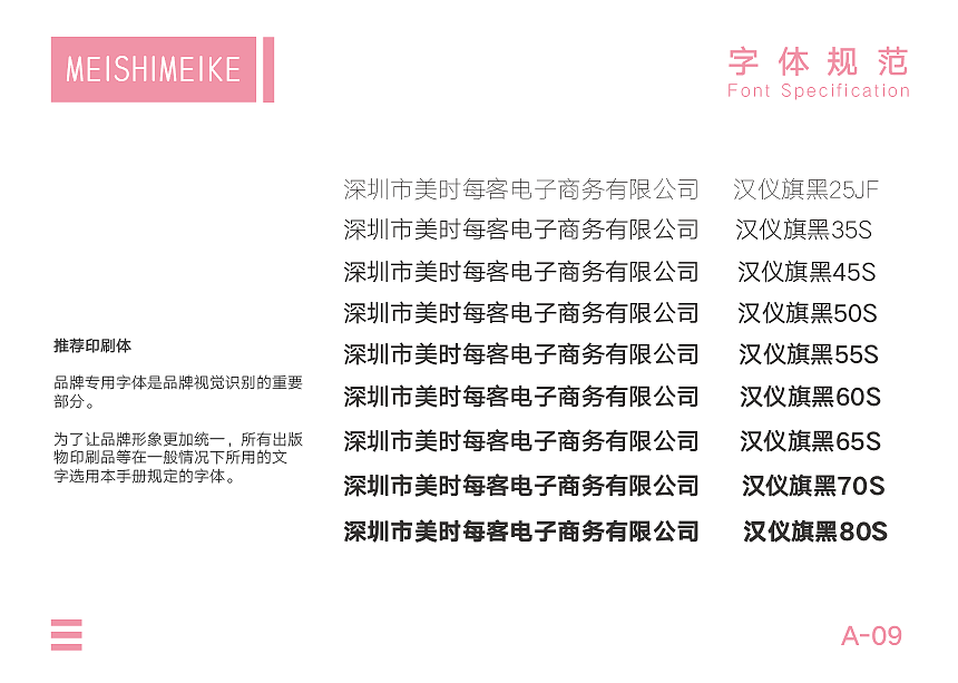 蛋糕品牌 VI手册（图ZMTk2MDQxODk2） - 品牌 - 站酷设计师Truthkkkk原创素材 - 站酷ZCOOL