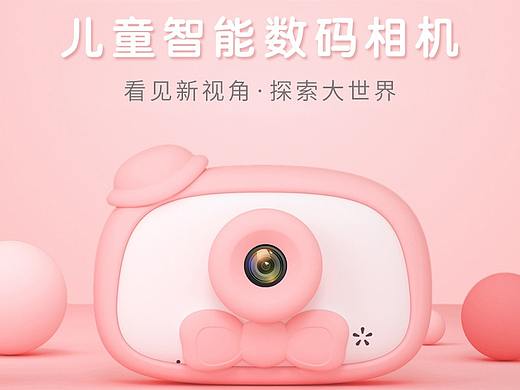 儿童玩具详情页
