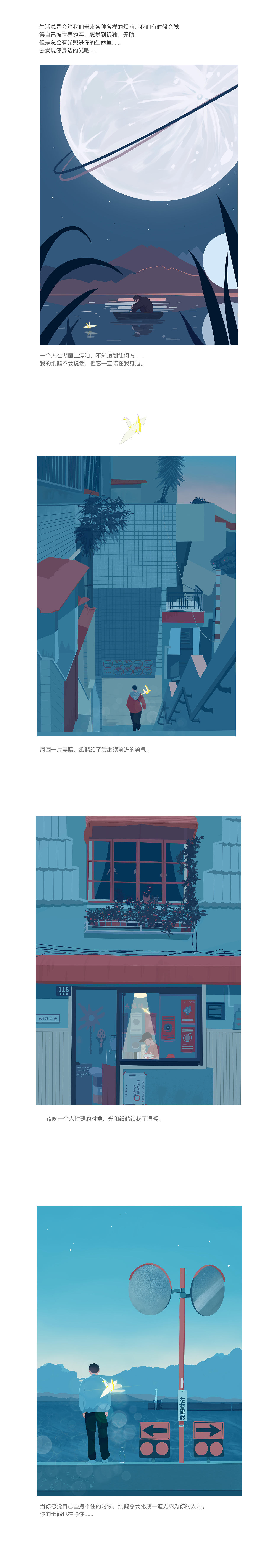 夜（图ZMjMzNTA0NzU2） - 创作习作 - 站酷设计师不会画画的浩仔原创素材 - 站酷ZCOOL