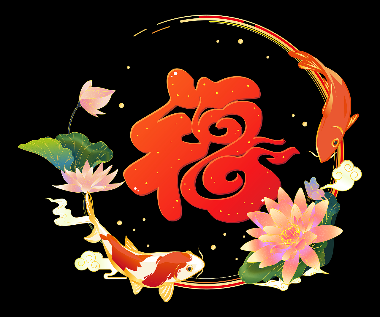 新年生肖（免）插画合集及一些通用新年插画（图ZMzQ0NTEyMTAw） - 商业插画 - 站酷设计师一只快乐水原创素材 - 站酷ZCOOL