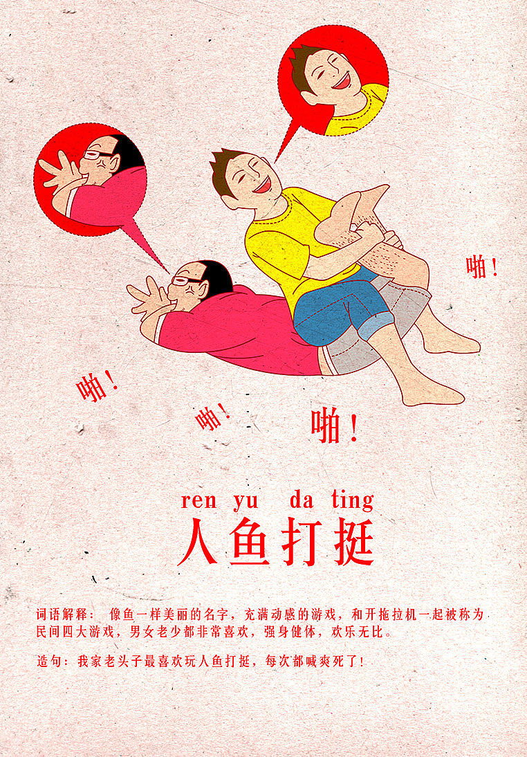给朋友的酒吧画的（图ZMTg0ODY0NTI=） - 单幅漫画 - 站酷设计师叁猿社一小安原创素材 - 站酷ZCOOL