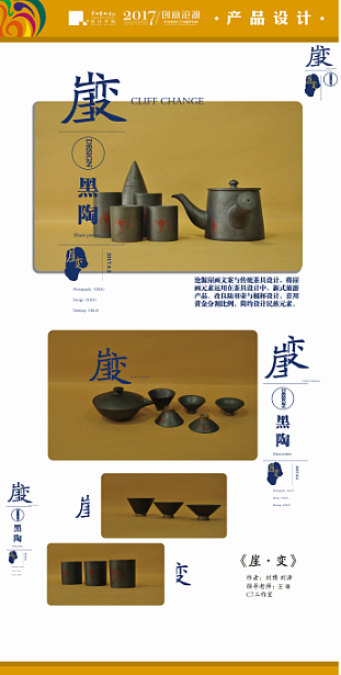 崖 变（图ZOTA0MDkzMTI=） - 其他手工艺 - 站酷设计师GardenerCat原创素材 - 站酷ZCOOL