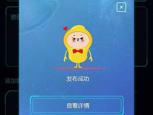 智能家居app