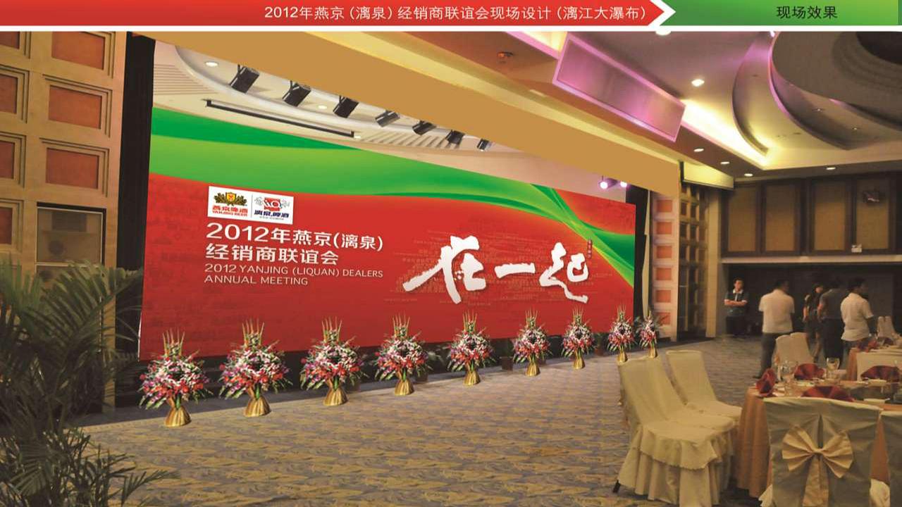 WANGZHEGUILAI 战役策略（图ZMTQyNzEyMDcy） - 文案/策划 - 站酷设计师Lynns很忙原创素材 - 站酷ZCOOL