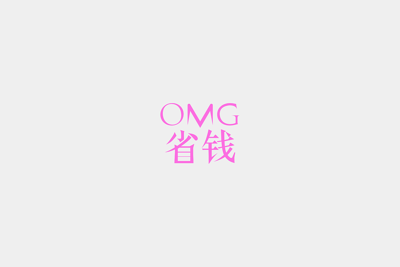 LOGO之2019.7--2020.4（图ZMjY0MDA4MDA0） - Logo - 站酷设计师蛇皮王书ji设计师原创素材 - 站酷ZCOOL