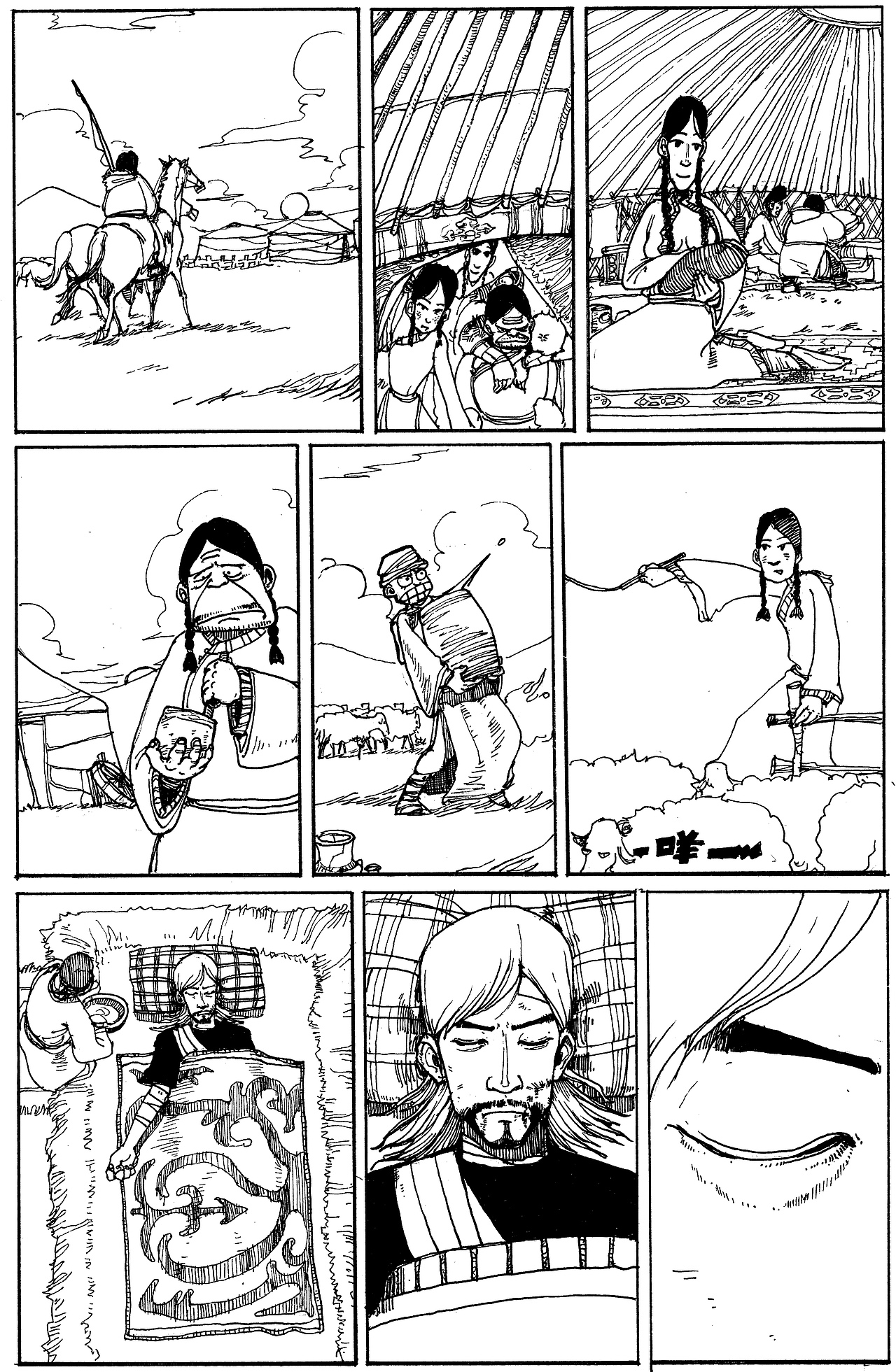 漫画《疯狂草原人》01（图ZMTE3MzUwODg=） - 中/长篇漫画 - 站酷设计师Edwarde_Liu原创素材 - 站酷ZCOOL