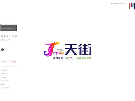 品牌VI设计（个人主页-ZMzM3MDgxNjg=） - 品牌 - 站酷设计师小章鱼的树洞原创素材 - 站酷ZCOOL