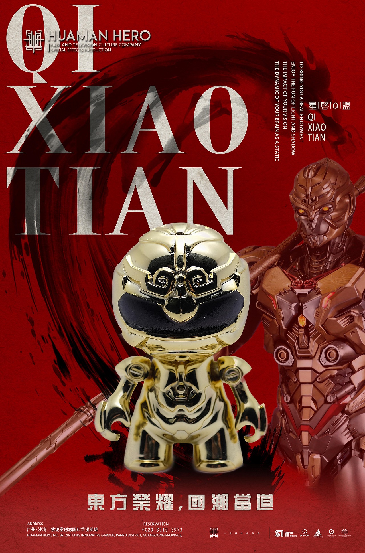 宣传用品（图ZMTg3NzMxNDM2） - 宣传物料 - 站酷设计师豆芽菜很健康原创素材 - 站酷ZCOOL