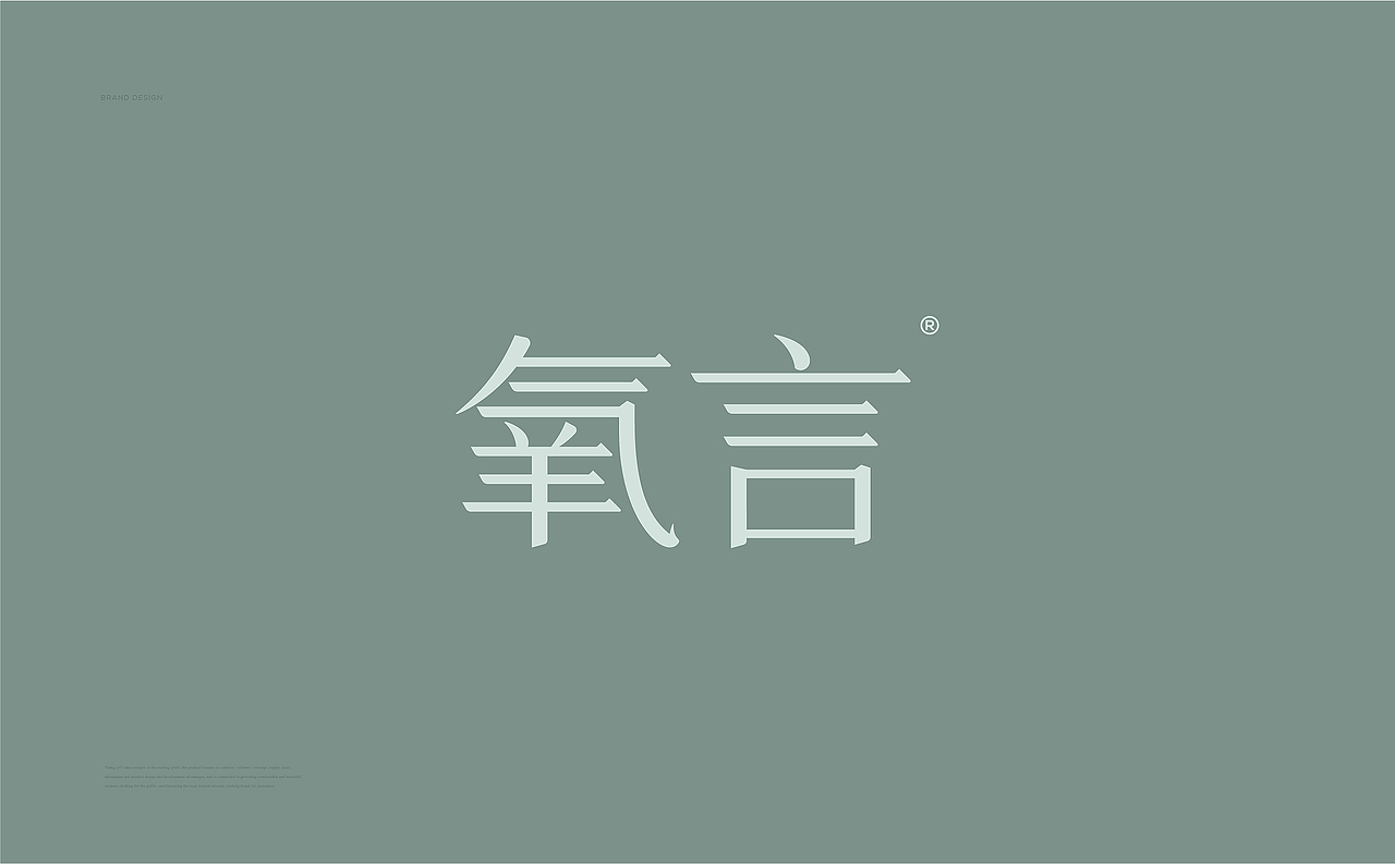 YOUNGYELL 氧言内衣丨ABD案例