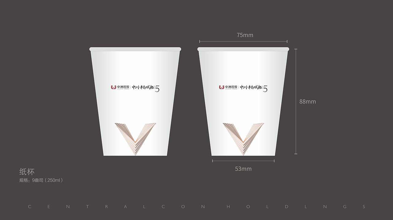 地产提案标志VI贴图主形象围墙户外白金C4D立体质感
