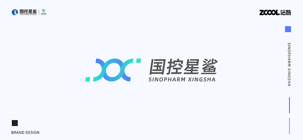 国控星鲨LOGO|70周年徽标设计（图ZMjk2MzEyNzg0） - Logo - 站酷设计师大斌OGOGI原创素材 - 站酷ZCOOL
