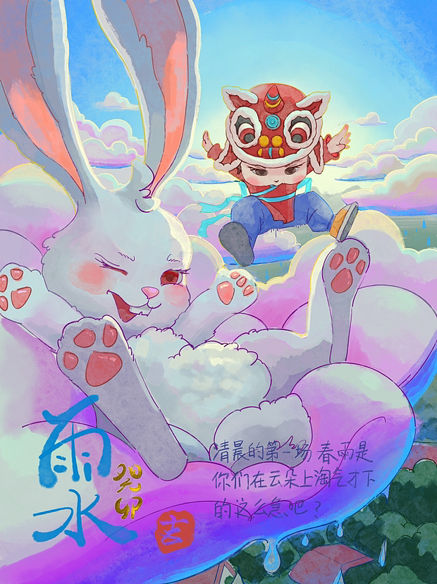 癸卯—春（图ZMzMwOTAwMTIw） - 商业插画 - 站酷设计师Shjx吉祥原创素材 - 站酷ZCOOL