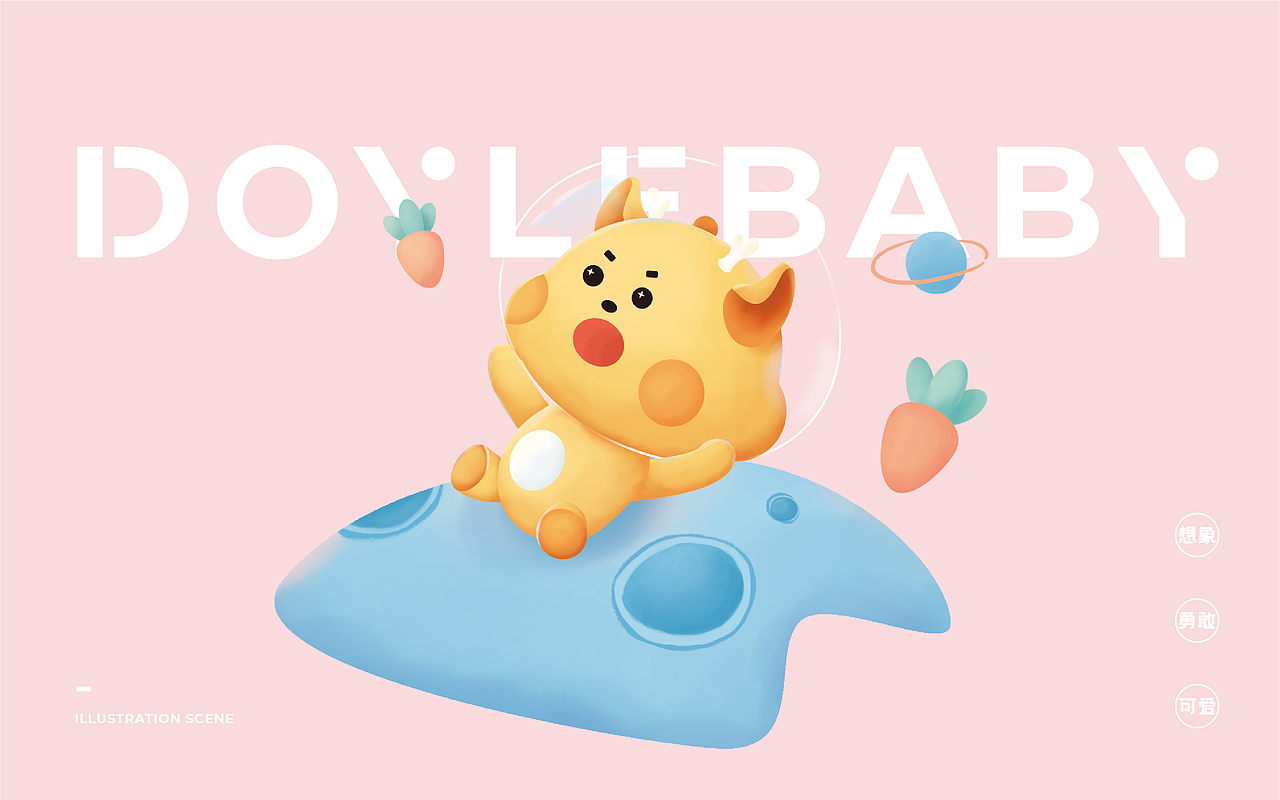 哆樂貝貝ip+包裝設計（圖ZMzc0OTk1MjY0） - 包裝 - 站酷設計師七七七月阿原創(chuàng)素材 - 站酷ZCOOL