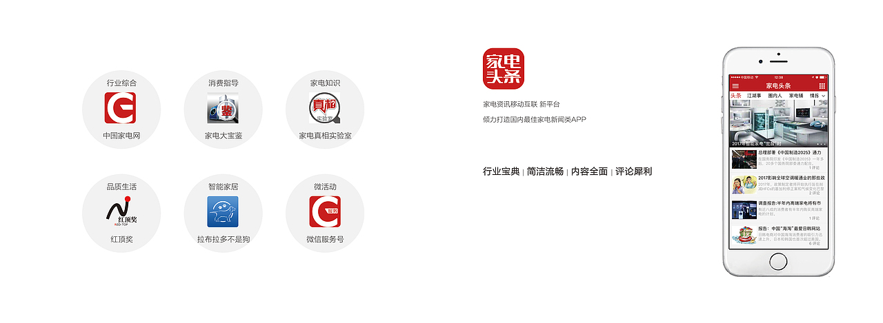 宣传册（图ZOTU4MzI1OTI=） - 书籍/画册 - 站酷设计师朱雨杉原创素材 - 站酷ZCOOL