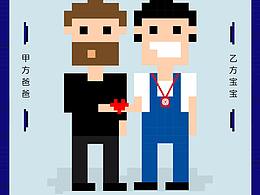 一些公司節(jié)點(diǎn)性宣傳海報(bào)，和招聘海報(bào)。