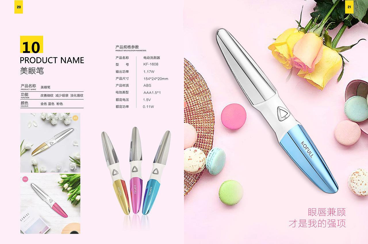 产品画册（图ZMTE2MDExNTQw） - 书籍/画册 - 站酷设计师Walker贤原创素材 - 站酷ZCOOL