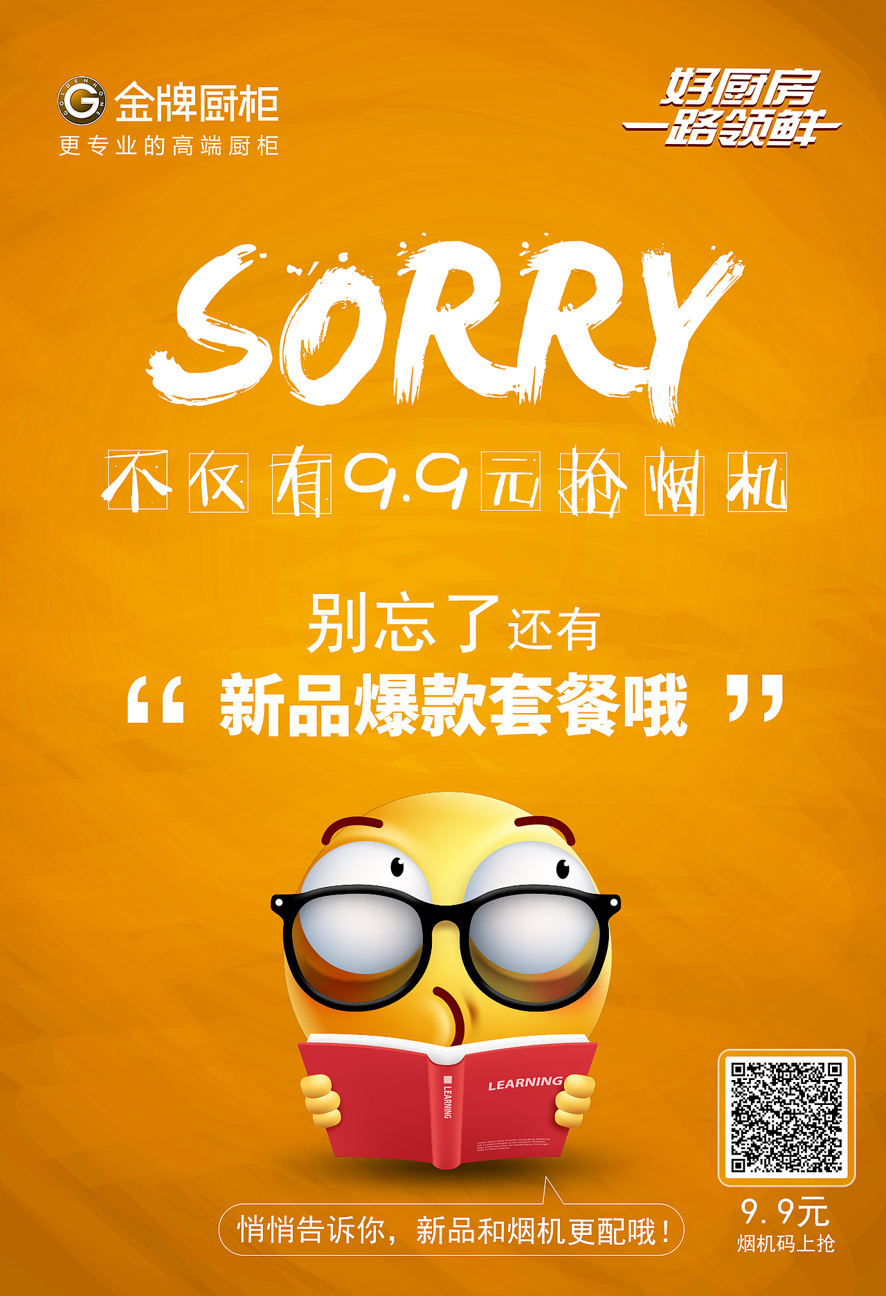 创意传播海报（图ZMTY4NDU2NTU2） - 海报 - 站酷设计师呆呆酱Jany原创素材 - 站酷ZCOOL