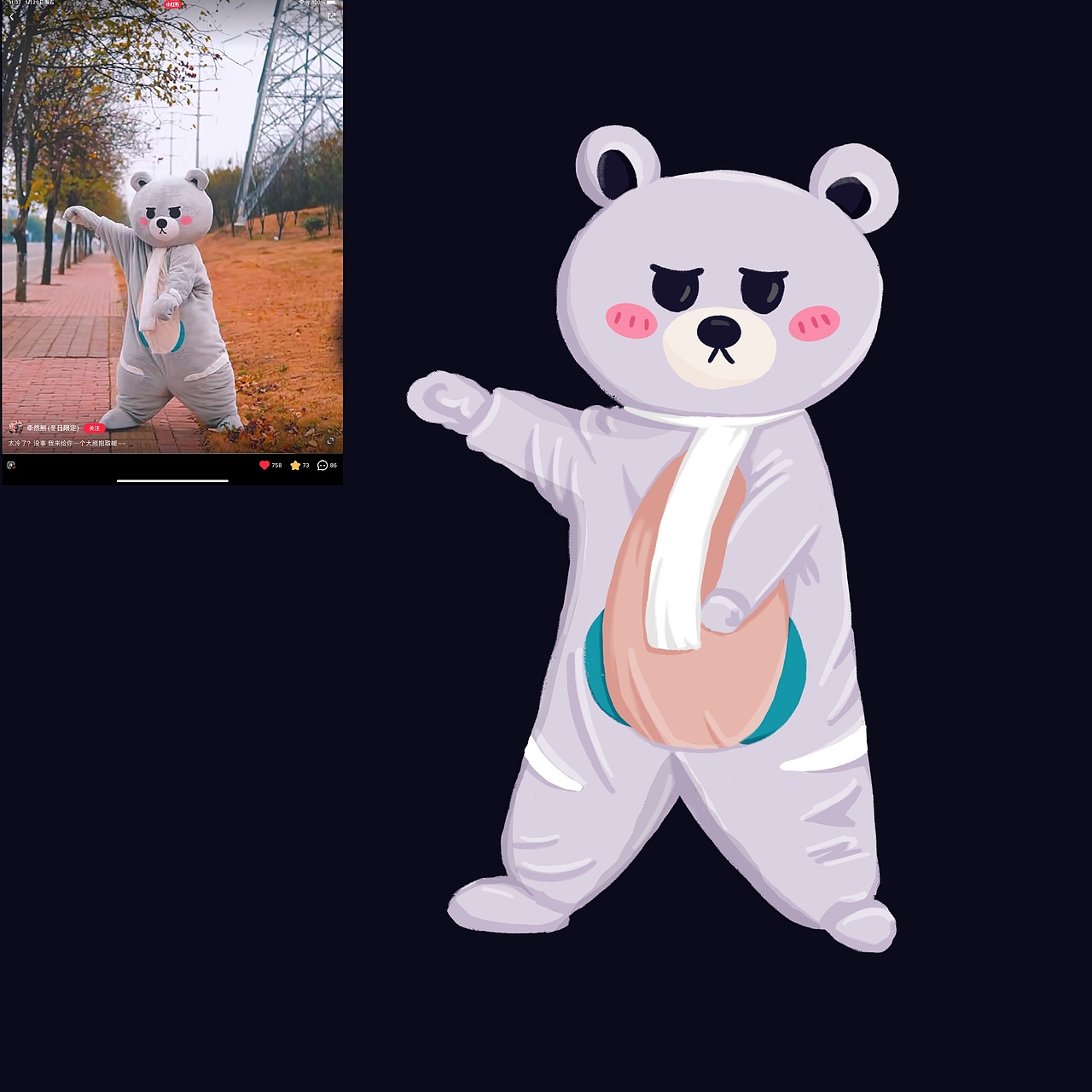 练习（图ZMjQxMzcxNzA0） - 创作习作 - 站酷设计师豆丁不做豆腐块原创素材 - 站酷ZCOOL