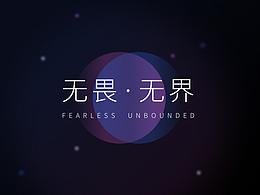 ui视觉设计
