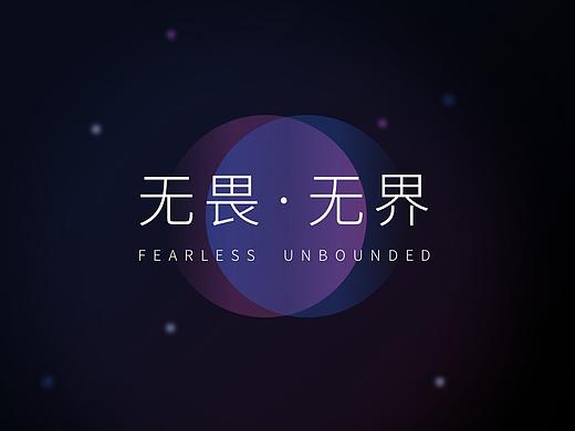 比亚迪车机主题设计--霄汉