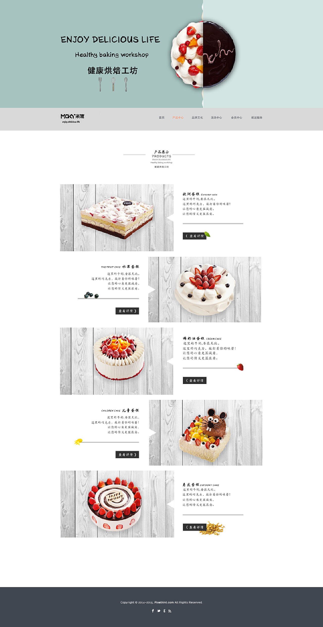 【双层蛋糕】哈尔滨米旗蛋糕速递店|米旗生日蛋糕 许愿星星(酸奶)_仙女会魔法