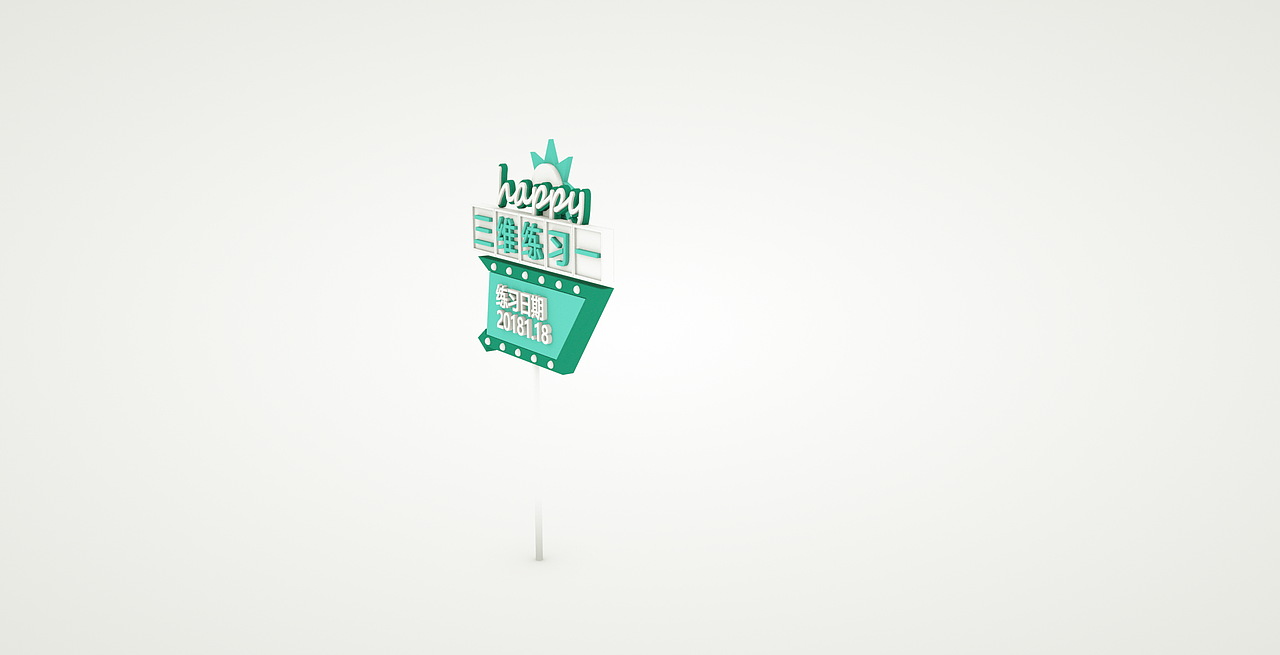 C4D小练习（图ZMTAzMjA4MTg0） - 其他三维 - 站酷设计师郭大书仙原创素材 - 站酷ZCOOL