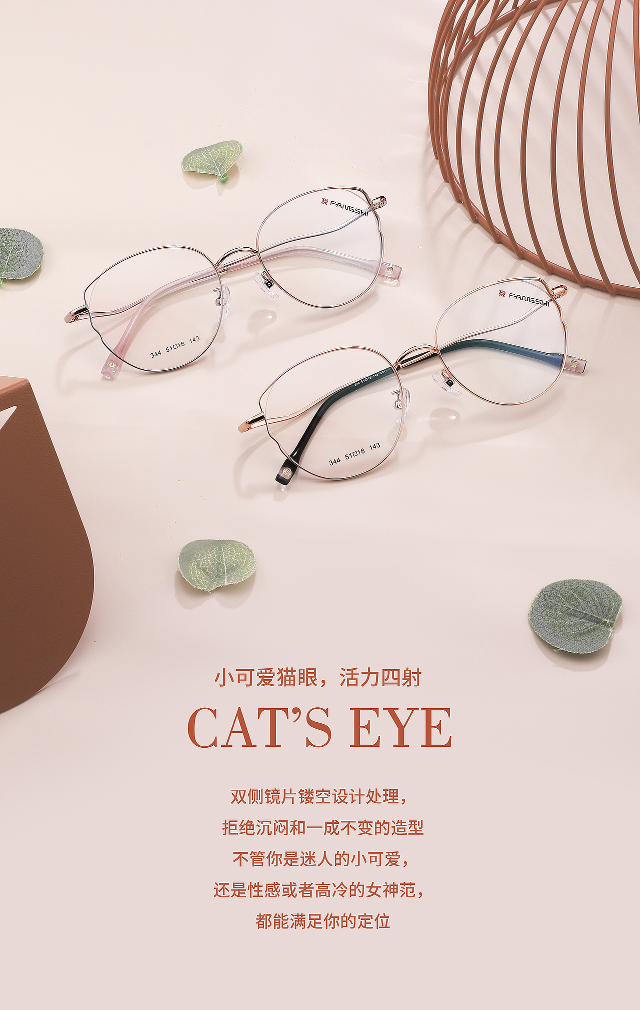 2019新款眼镜拍摄（图ZMTg2NzQwMzU2） - 产品摄影 - 站酷设计师JINJ原创素材 - 站酷ZCOOL