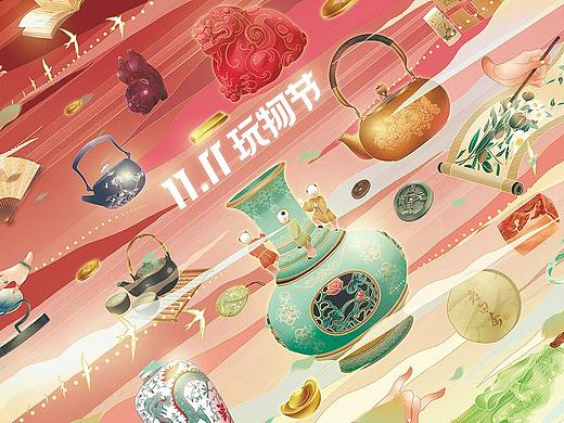 玩物得志#杭州地铁国风专列#插画设计