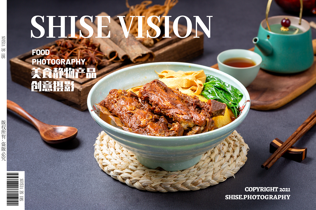 骨头汤套餐拍摄|食品外卖摄影|菜牌拍摄|扬州美食摄影（图ZMjYxMzQwNDEy） - 美食摄影 - 站酷设计师食色美食摄影原创素材 - 站酷ZCOOL