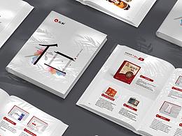 仁和集團美博會招商畫冊