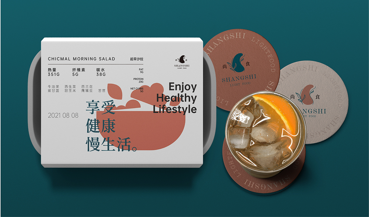 尚食早餐店 ▏品牌设计提案（图ZMjcyNjUxNjcy） - Logo - 站酷设计师清风moon原创素材 - 站酷ZCOOL