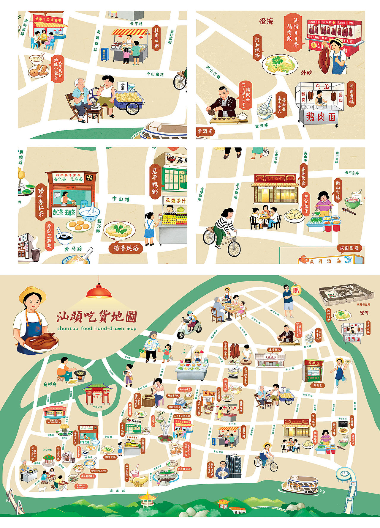 十年作品总结 （手绘地图部分）（图ZMjg4Nzg5ODQ0） - 商业插画 - 站酷设计师跳叫板原创素材 - 站酷ZCOOL