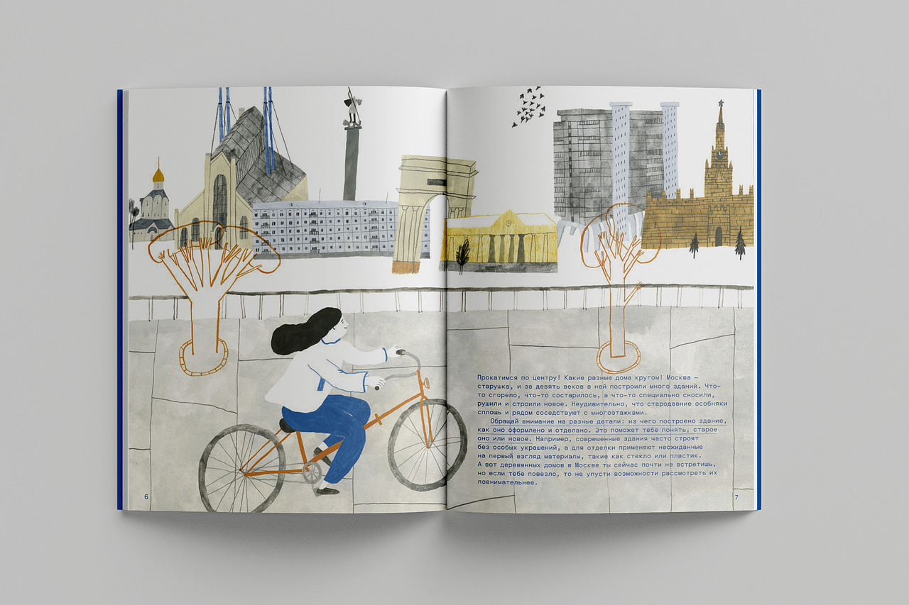 Hello, Moscow!（图ZMjk0OTU0MjA0） - 绘本 - 站酷设计师Tanyabo原创素材 - 站酷ZCOOL